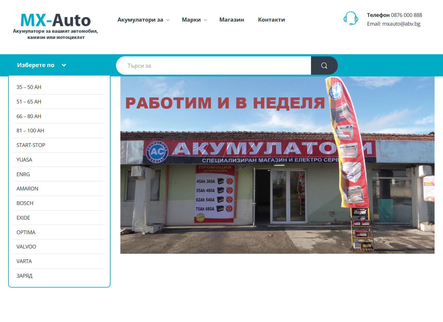 Portfolio Image